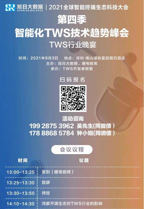 1630895224(1).png