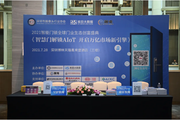 1630894645(1).png